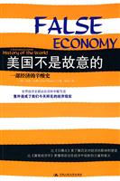 美国不是故意的