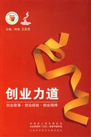 创业力道
