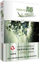 青春是一场刻骨的伤