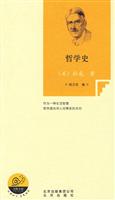 哲学史