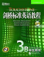 剑桥标准英语教程3B 学生用书(新东方)