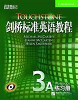 剑桥标准英语教程3A 练习册(新东方)