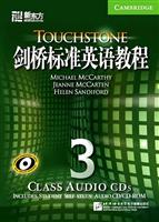 剑桥标准英语教程3(CLASS AUDIO CDS)(新东方)