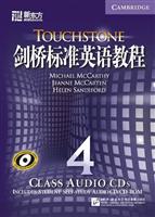 剑桥标准英语教程4(CLASS AUDIO CDS)(新东方)