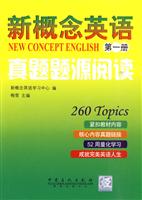 新概念英语真题题源阅读-第一册