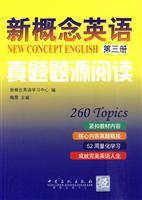 新概念英语真题题源阅读-第三册