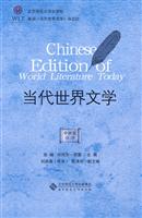 当代世界文学-中国版 第二辑中国版