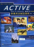 积极英语阅读教程(第二级)学生用书(最新版)