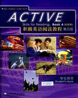 积极英语阅读教程(第四级)学生用书(最新版)