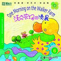 沃克农场的清晨(天生我才必有用篇6)(新东方)
