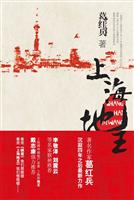 上海地王