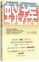 蚁穴中安放的青春