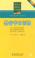 教会学生创造