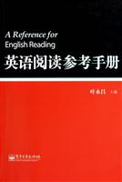 英语阅读参考手册