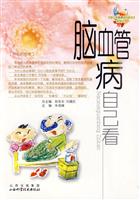 脑血管病自己看