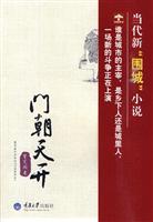 门朝天开
