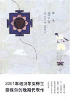 浮生