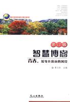 青春.摇曳在窗前的风铃-智慧博客-第17辑