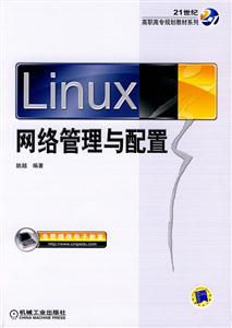 linuxW(wng)j(lu)c