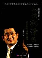 不缴糊涂税