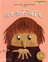 根本就不脏嘛