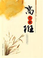 高六七班