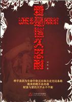 爱是恒久忍耐