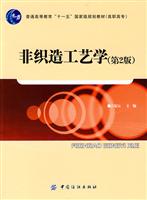 分税制以来公共投资与地方经济增长关系研究