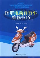 图解电动自行车维修技巧