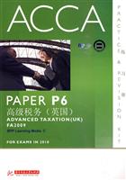 ACCAPAPER P6高级税务-英国-练习册