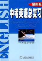 汉语教程-第二册上-俄文版
