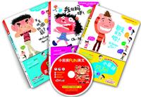 小屁孩FUN英文(全3册)