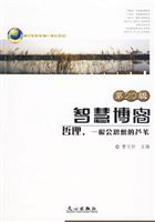 第20辑 智慧博客 哲理,一根会思想的芦苇