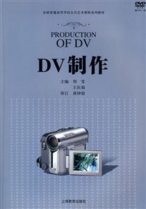 DV-DVDһ