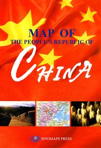 MAP OF THE PEOPLE SREPUBLIC OF CHINA