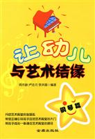 钢琴篇-让幼儿与艺术结缘