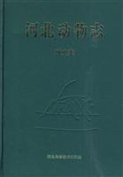 蚜虫类-河北动物志