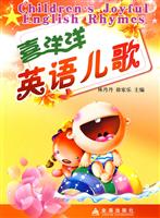 喜洋洋英语儿歌