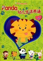 幼儿生活英语6