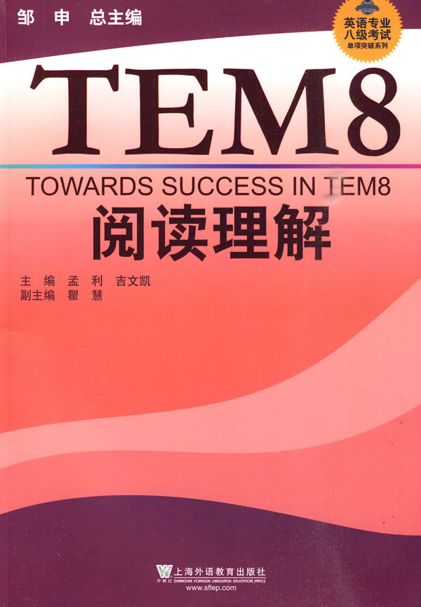 阅读理解