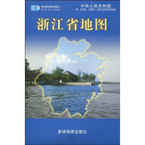 浙江省地图