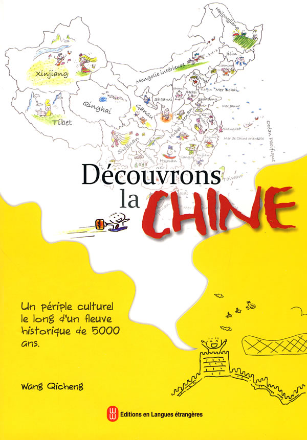 CHINE-DecouvronsIa