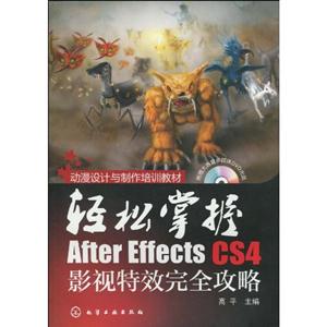 After Effects CS4ӰЧȫ