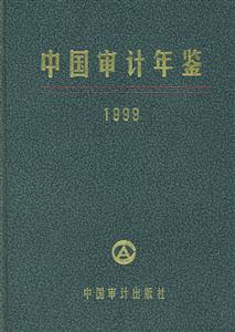 ЇӋb1999