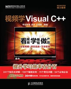 ƵѧVISUAL C++