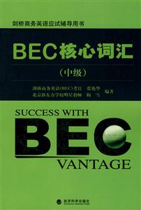 BECĴʻ(м)ӢӦԸ