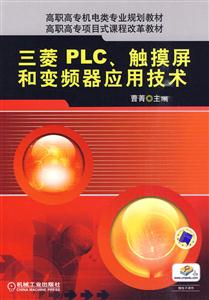 PLC.|׃lüg