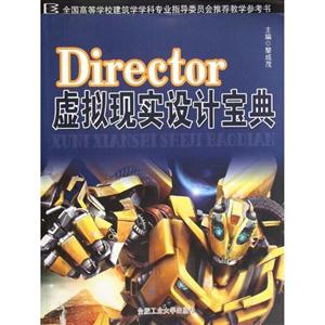 DirectorʵƱ-