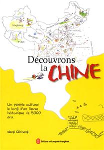 CHINE-DecouvronsIa