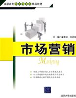 市场营销